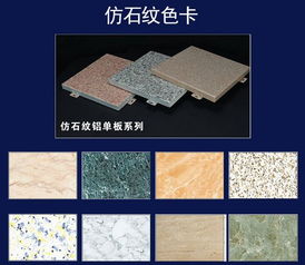 荊門鋁單板 優(yōu)質(zhì)建材的可靠選擇——洛斐爾建材武漢公司