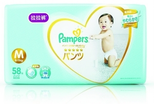 幫寶適掀紙尿褲高端爭(zhēng)奪戰(zhàn) 當(dāng)育兒必需品成為“工藝品”